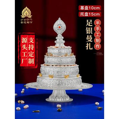 S99纯银曼扎托盘八吉祥曼扎37堆叠努曼茶罗马塔托盘托盘全套10厘
