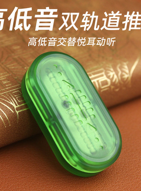鱼骨EDC解压玩具机械推牌高低音叮叮币金属潮玩男友礼物减压神器