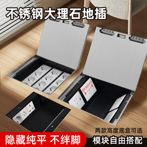 欧标美标多功能英标外贸地插