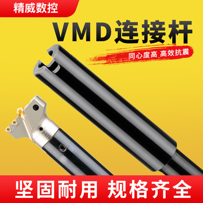 大孔径U钻连接杆深孔抗震