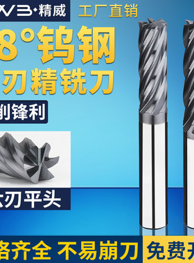 全磨刃口切削顺畅不易粘屑