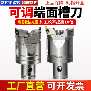 CNC加工中心可调式o型圈圆弧端面环槽镗刀密封圈沟槽刀卡簧槽刀