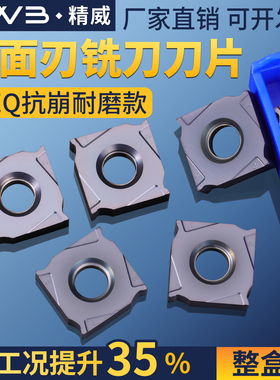 数控三面刃铣刀盘T型槽PT02可转位刀盘切槽刀XSEQ12刀片刀粒1210