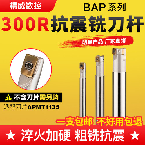 数控合金钨钢抗震直角立铣刀