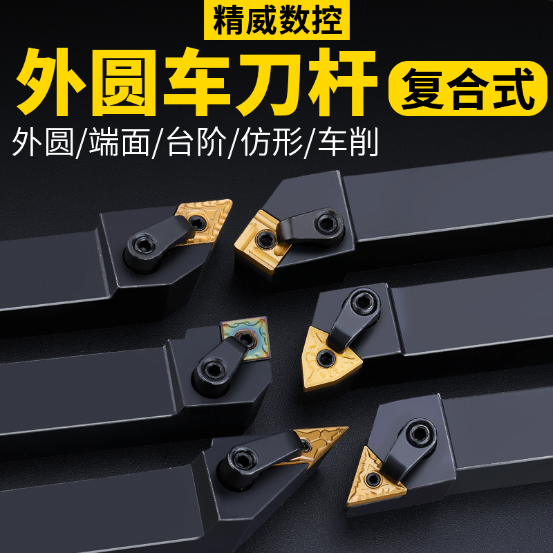 CWB外圆车刀杆全系列好用不贵图片