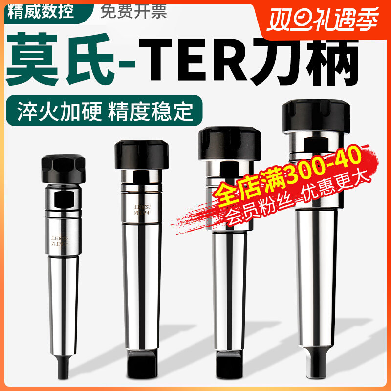 莫氏锥柄螺丝攻攻丝弹簧伸缩单向浮动缓冲保护主体数控车床刀架