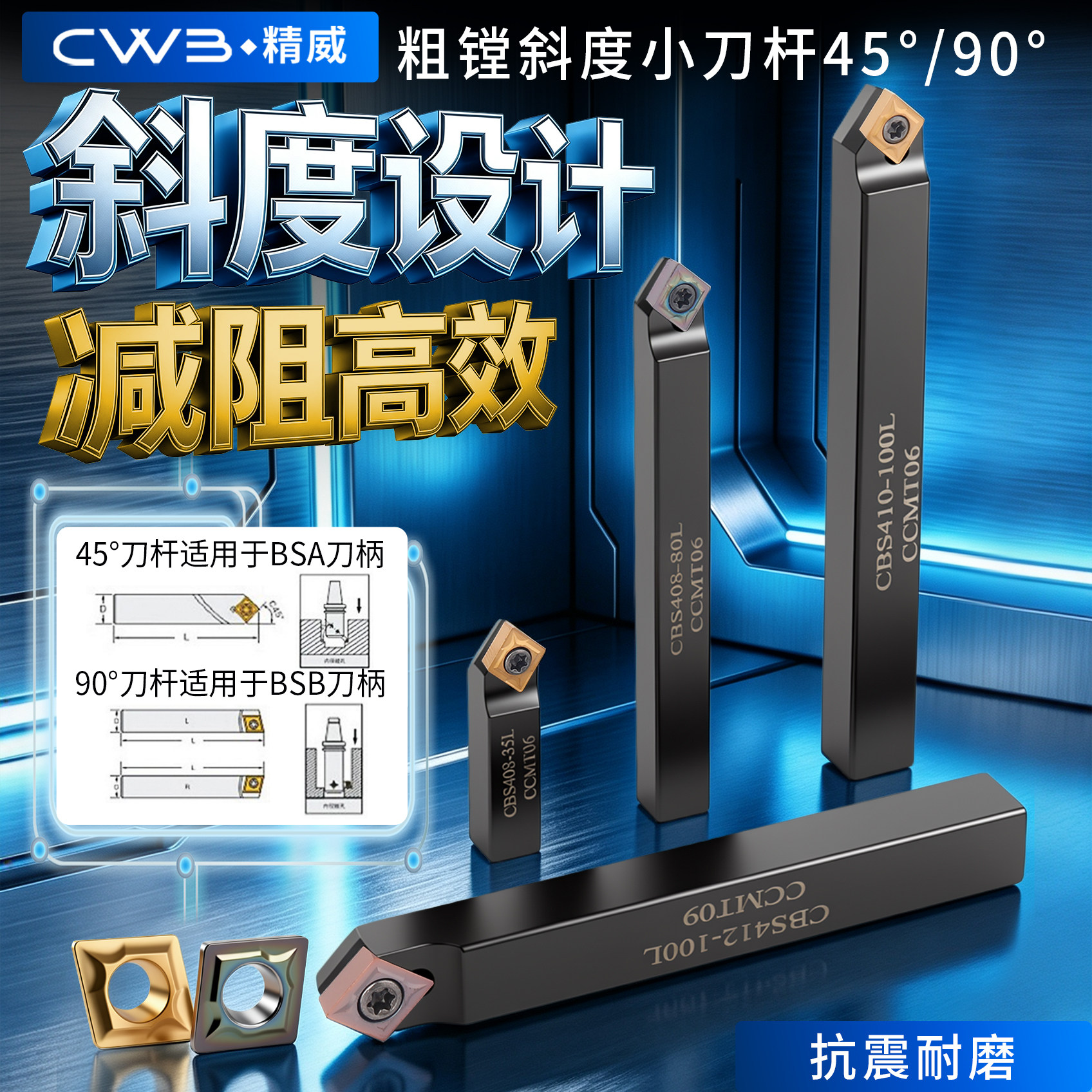 斜度镗孔机三角形8/10/13刀片图片