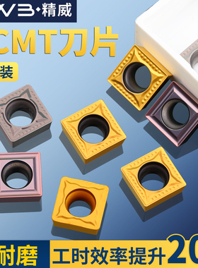 数控刀片SCMT09T304小四方型单面镗孔刀片SCMT09T308钢件不锈钢铝