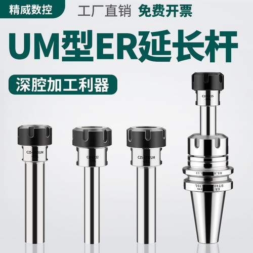 cnc数控刀柄品质er32全部系列