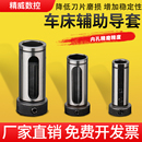 数控车床刀套 减径套 U钻快速钻暴力钻变径套内孔导套D32