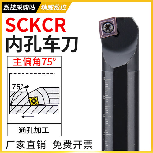 CWB内孔车刀刀杆数控车床