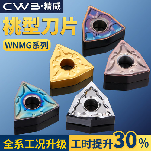 特价刀片不好用包退超耐用