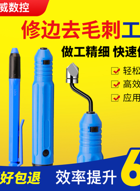去毛刺刮刀工具塑料刀柄BS1010不锈钢倒角修边器手柄BS1018刮刀片