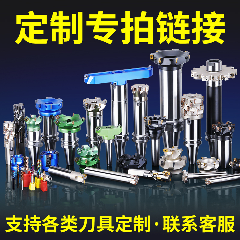 定制产品 专拍链接 按要求定制类产品不支持退货换货 乱拍不发货