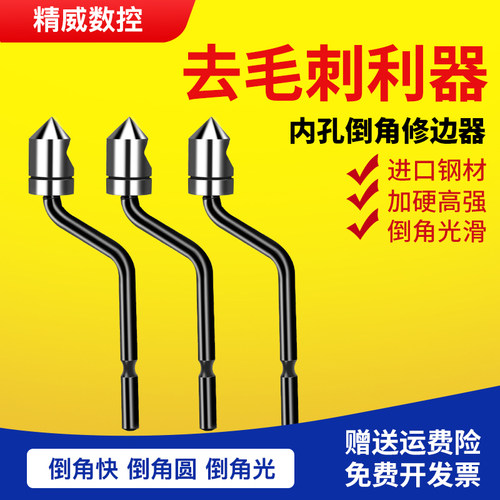 金属塑料手动铜管bs1010修边刀