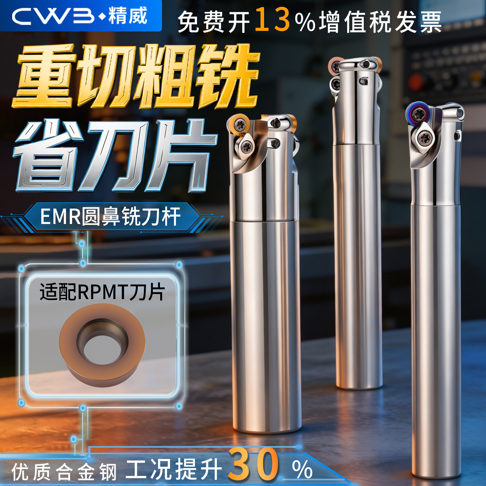 铣刀杆数控加工中心16抗震图片