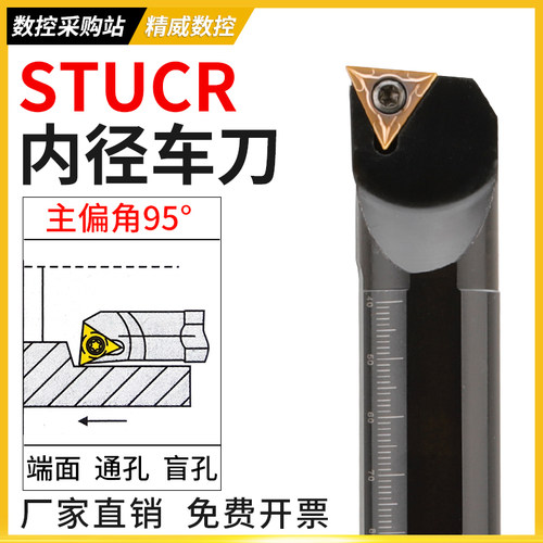 镗孔内孔车刀内孔数控车刀杆CWB