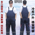冬季背带棉裤男装冷库保暖连体工作服马里奥背带裤工装户外劳保服
