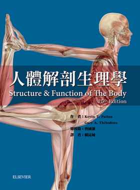 预售  Kevin Patton《人体解剖生理学(二版)》华腾文化