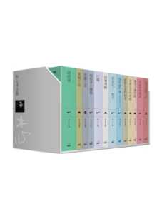 现货 木心《木心作品集》印刻