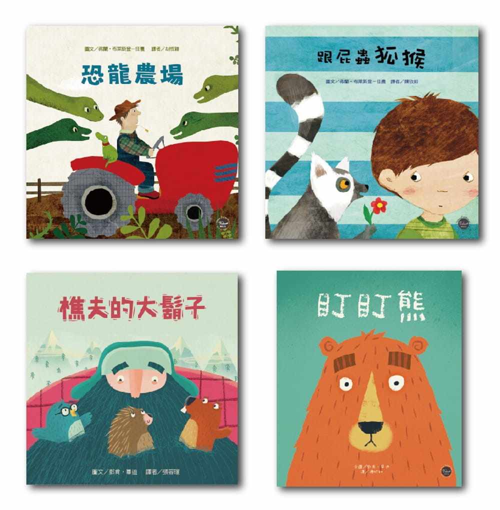 现货 弗兰‧布莱斯登-佳农《幼儿阅读起步绘本套书(二)》韦伯