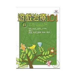 预售正版  游戏治疗101-II  张老师文化