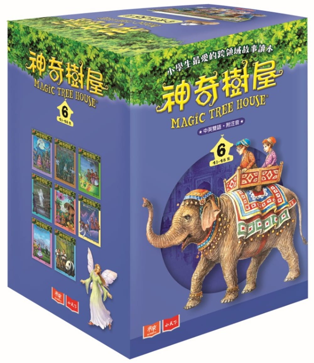 预售 玛丽．波．奥斯本 神奇树屋中英双语套书6（41-48集） 小天下