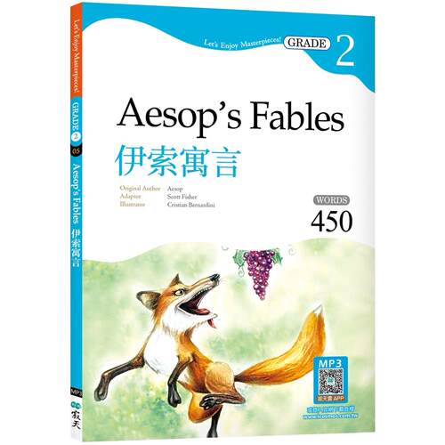 预售 伊索寓言 Aesop s Fables【Grade 2经典文学读本】二版（25K+寂天云随身听APP） 寂天 伊索