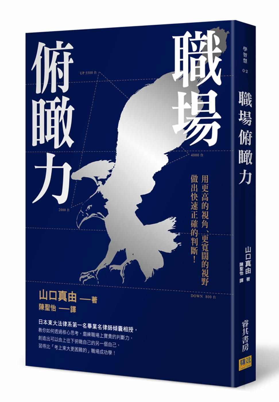 山口真由价格 山口真由图片 星期三