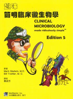 预售正版 正版进口趣味简明临床微生物学(第2版)(Clinical Microbiology made ridiculously simple 5/e)合记