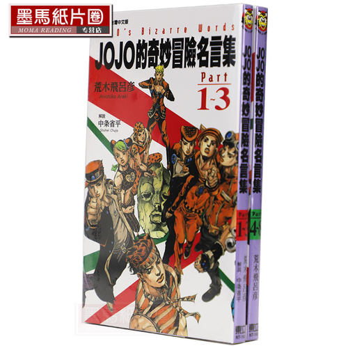 Jojo4质量怎么样 Jojo4口碑怎么样 小麦优选