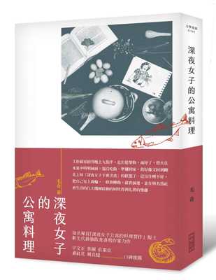 zhsj预售毛奇萧琮容深夜女子