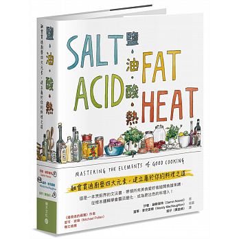Genuine presale Salt,Oil,Acid,heat:Achieve mastery through a comprehensive study of the subject Cooking Four elements Set up Belong food Building blocksin the Books/Magazine/Newspaper , Imported Books(Including Hong Kong and Taiwan) , Health class original book  category - from Buy2taobao.com to provide professional Taobao agent buy service