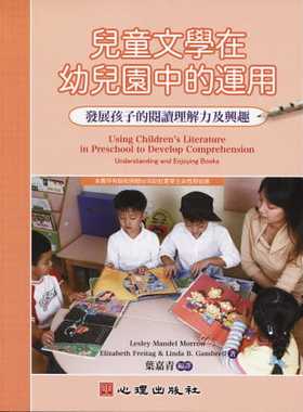 现货 Lesley Mandel Morrow、Elizabeth Freitag、Linda B Gam