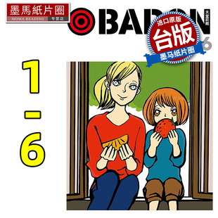 书 漫画书 墨马纸片圈漫画店 进口原版 BADON天堂菸馆 东立 现货 小野夏芽