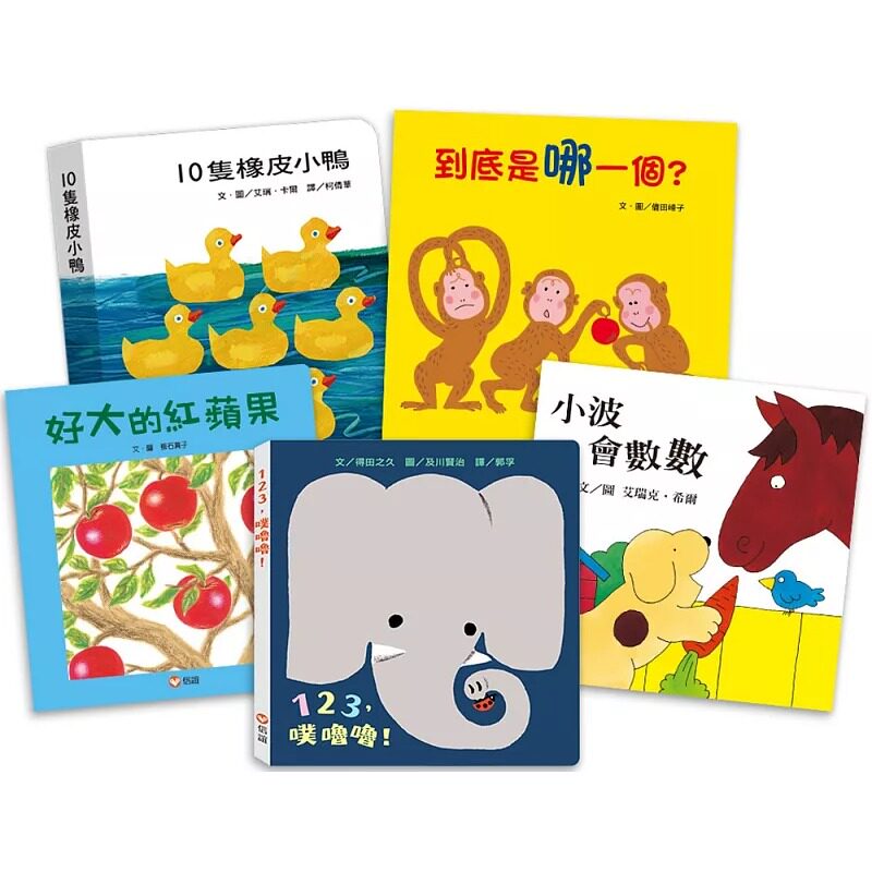 预售 Bookstart数概念启蒙游戏组(阅读起步走一套5本) 上谊文化公司 艾瑞.卡尔