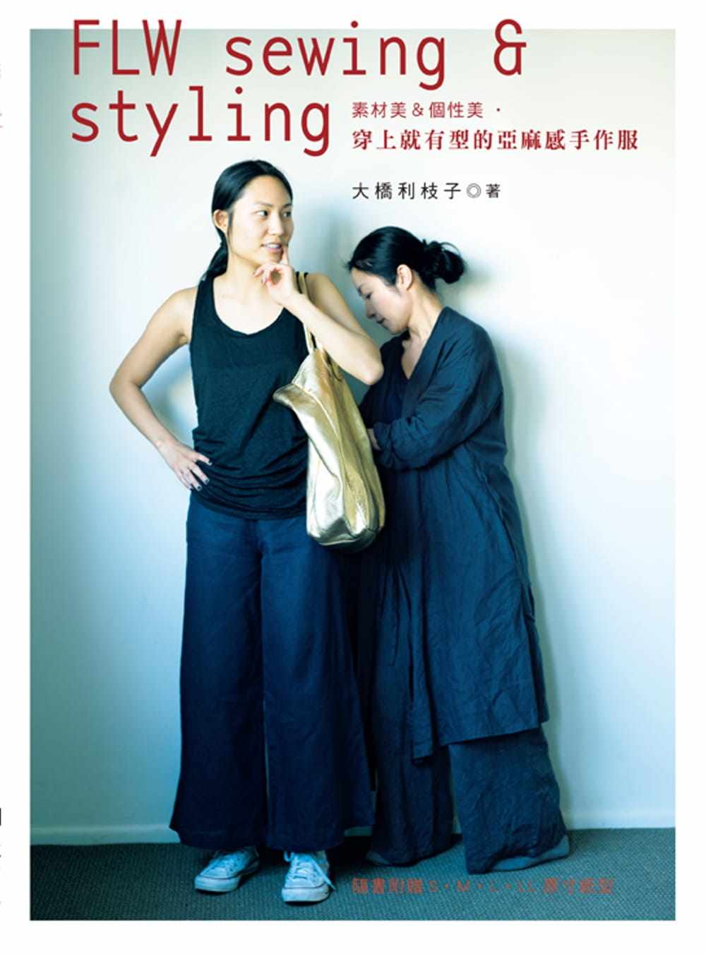 素材美&个性美亚麻感手作服