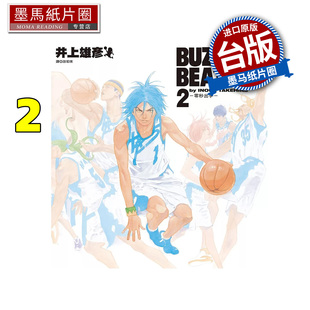 零秒出手 完 漫画书 BEATER 进口原版 墨马纸片圈 在途 漫画 新裝版 BUZZER 尖端 井上雄彥 书 台版