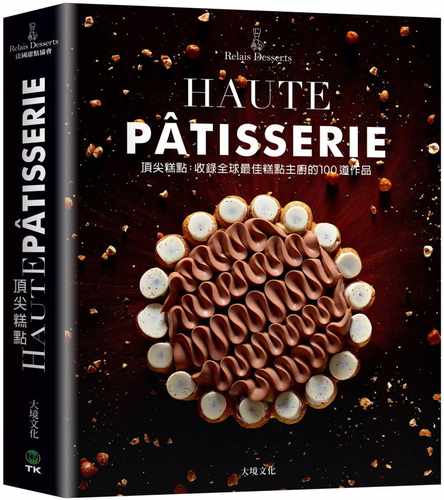 《糕点HAUTEPÂTISSERIE》大境