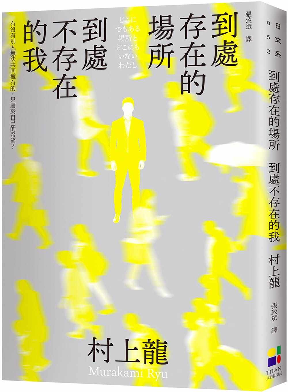 我的存在,忽视我的存在的图片(第5页)_大山谷图库