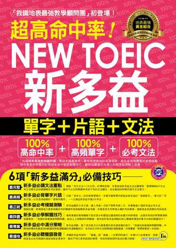 预售我识地表zui教学顾问团超高