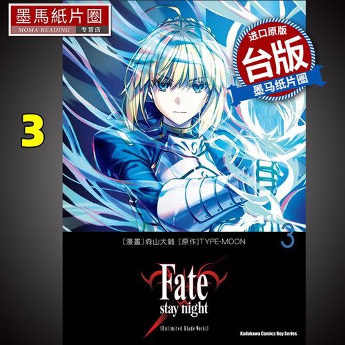 UnlimitedBladeWorks3