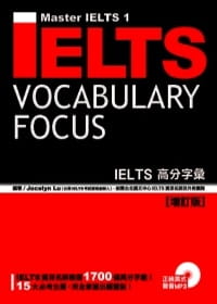 预售剑乔台北语文中心ielts资深