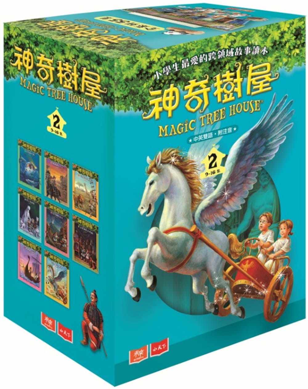 预售 玛丽．波．奥斯本 神奇树屋中英双语套书2 (9-16集) 小天下