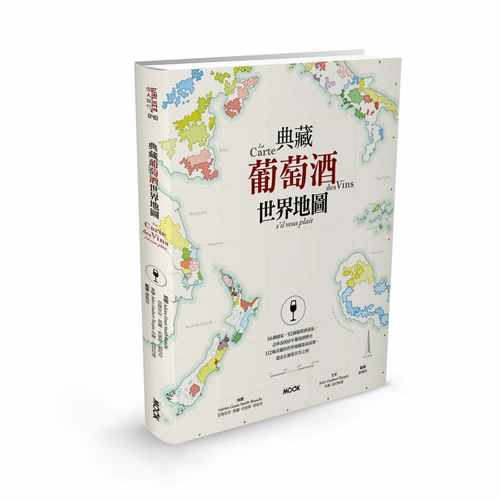 预售朱尔贝特典藏葡萄酒世界地图