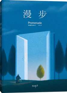 大块文化 漫步 预售 李炡昊