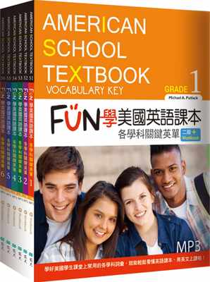 预售 原版进口书 Michael A. Putlack《FUN学美国英语课本：各学科关键英单1-6套书【二版】（菊8K+MP3+WORKBOOK练习本）》寂天