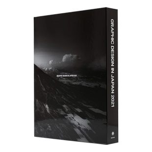 现货 日文原版 2021年日本平面设计年鉴 日文原版 Graphic Design In Japan 2021