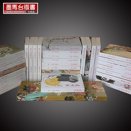 香港明河社金庸全集1-36老版旧版