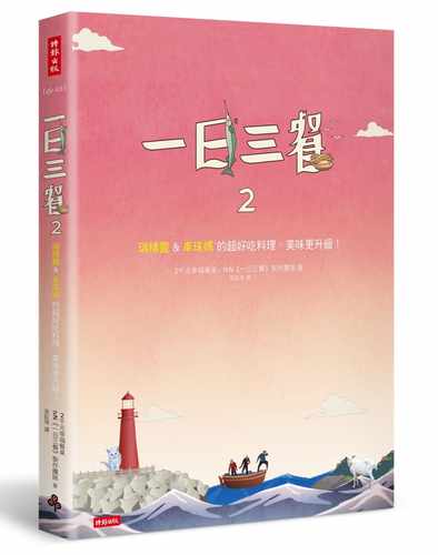 预售千元幸福餐桌精灵车珠妈